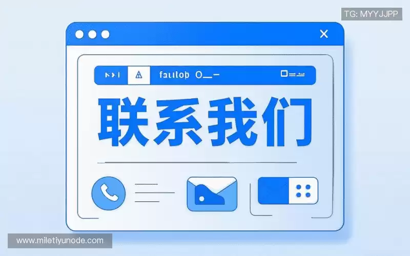 咨询顾问:Get in touch